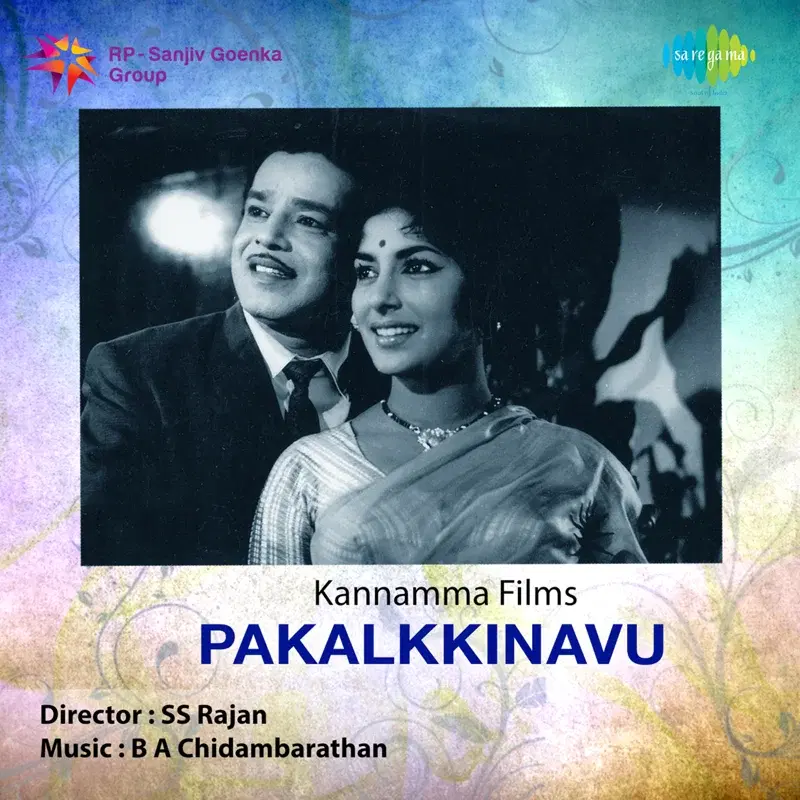Kakakikum Poochakum (From "Pakalkkinavu") - Single