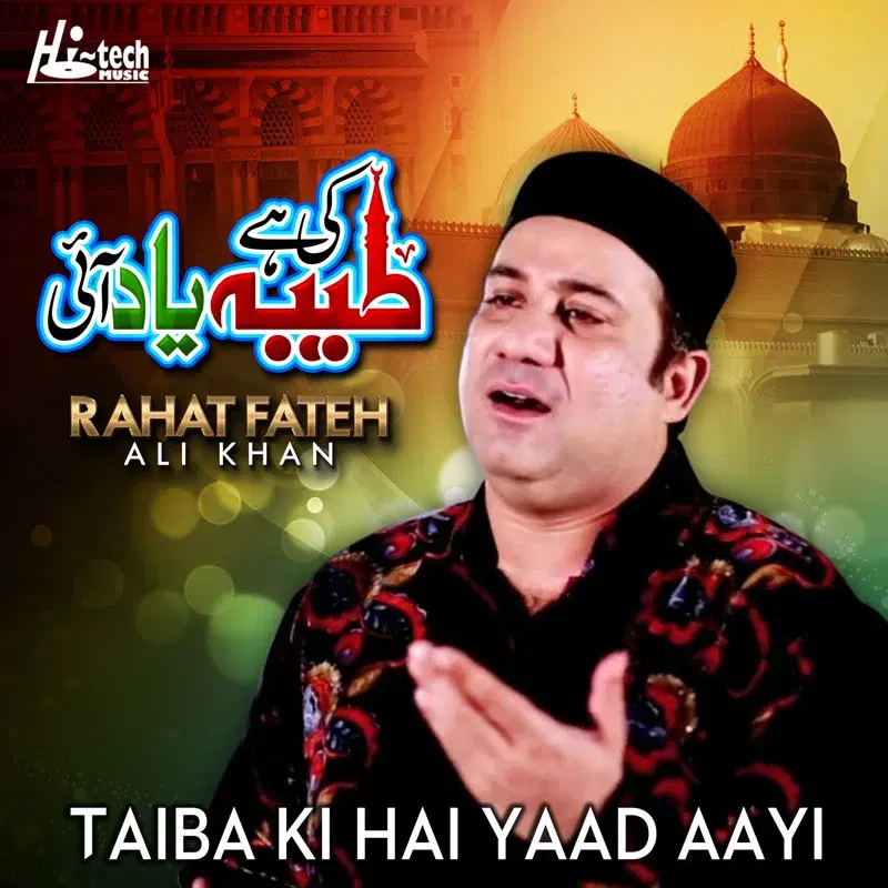 Taiba Ki Hai Yaad Aayi