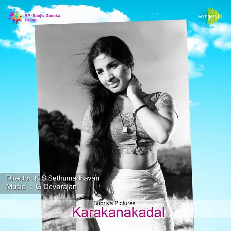 Kaattuvannu (From "Karakanakadal") - Single