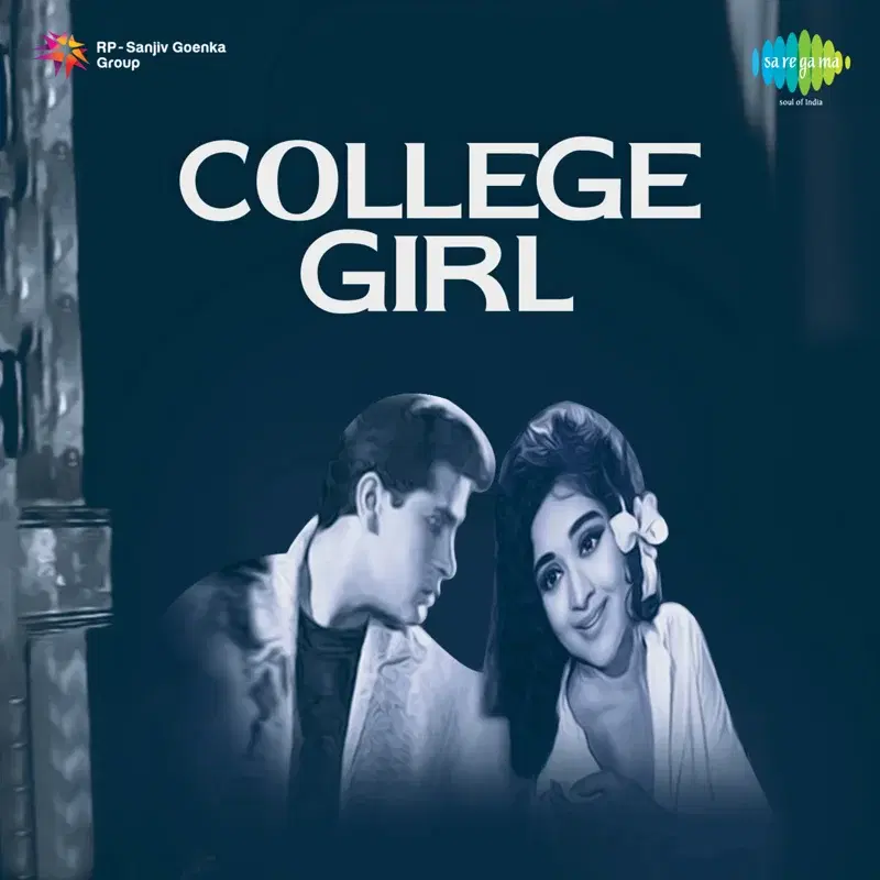 College Girl (Original Motion Picture Soundtrack)
