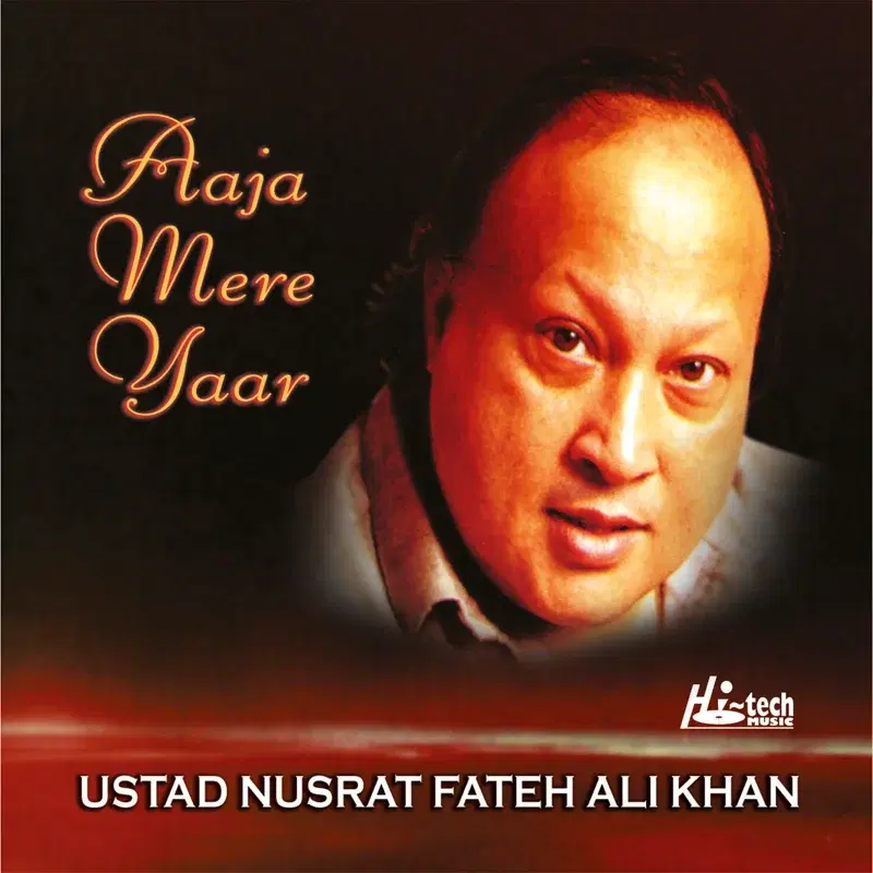 Aaja Mere Yaar