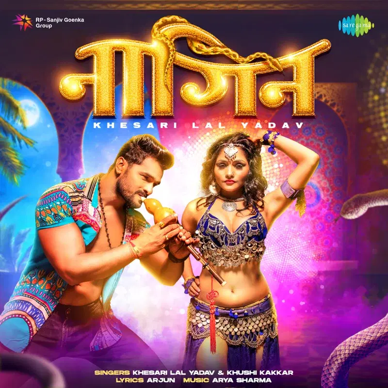 Nagin - Single