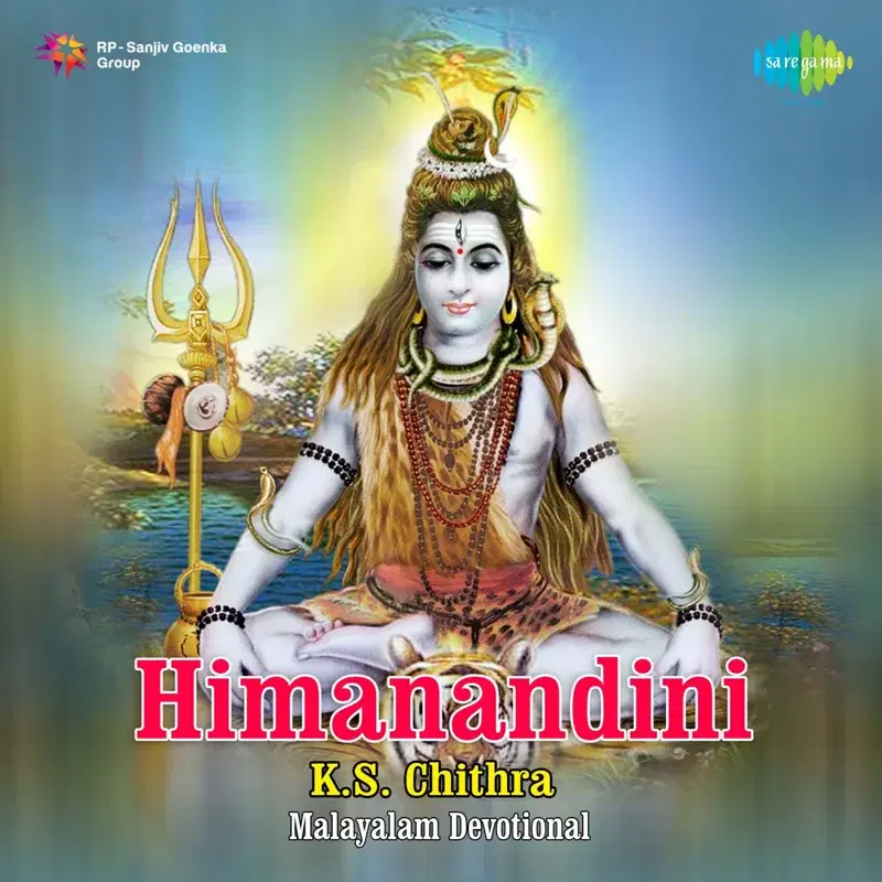 Himanandini