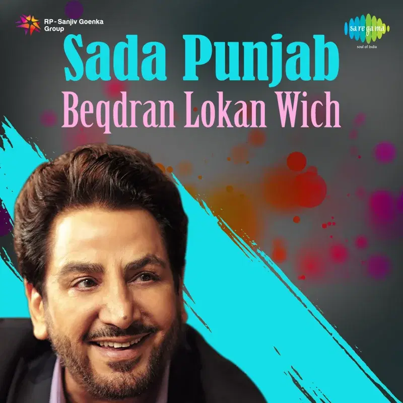 Sada Punjab - Beqdran Lokan Wich