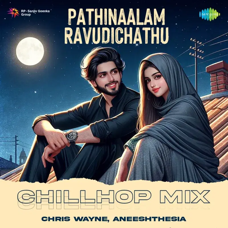 Pathinaalam Ravudichathu