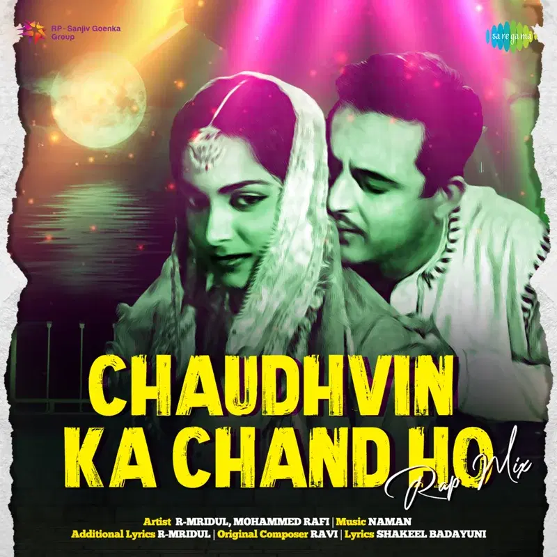 Chaudhvin Ka Chand Ho (From "Chaudhvin Ka Chand")