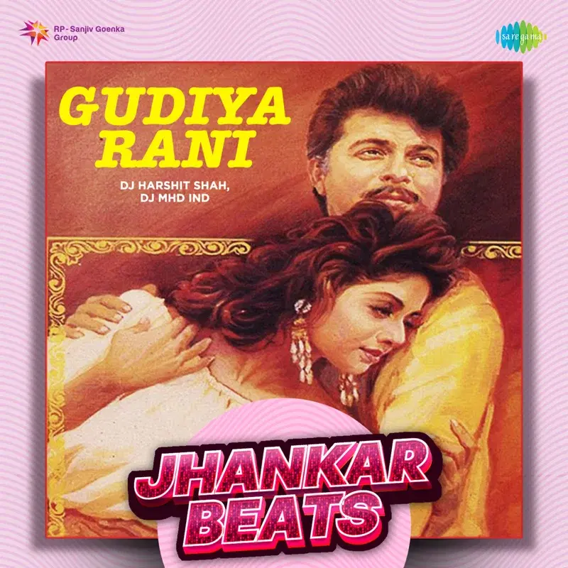 Gudiya Rani