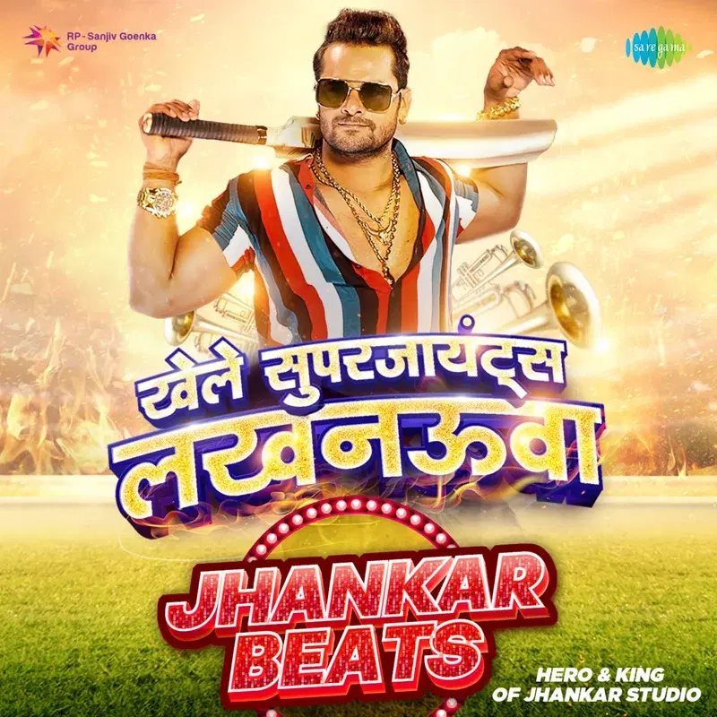 Khele Super Giants Lucknowa
