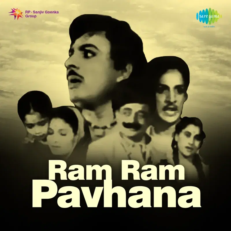 Ram Ram Pavhana (Original Motion Picture Soundtrack)