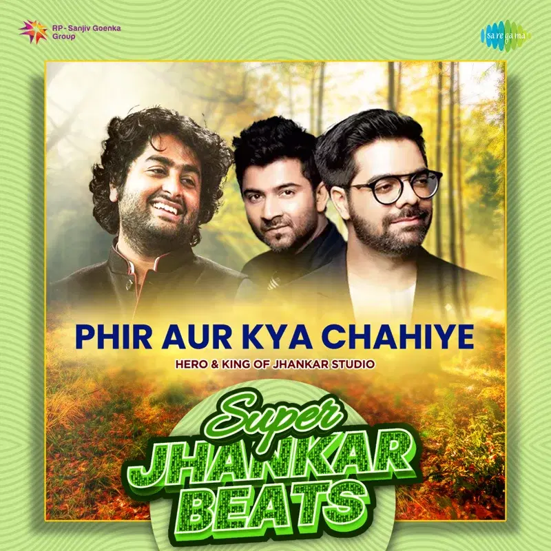 Phir Aur Kya Chahiye