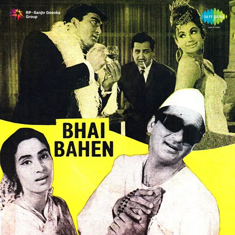 Bhai Bahen (Original Motion Picture Soundtrack)