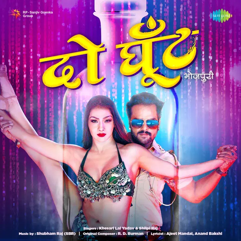 Do Ghoont - Single