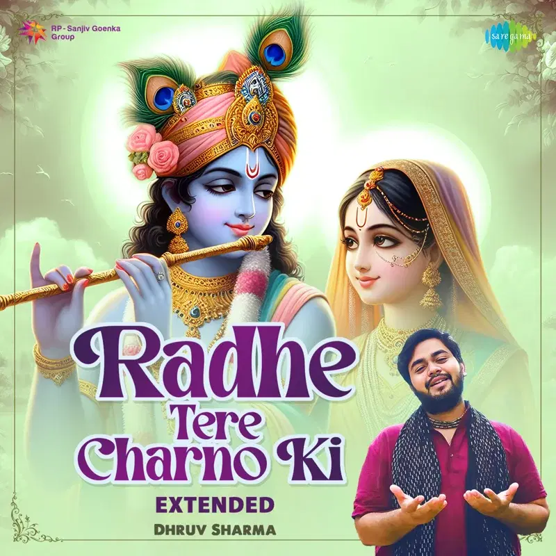 Radhe Tere Charno Ki - Extended