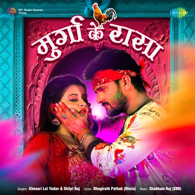Murga Ke Raasa - Single