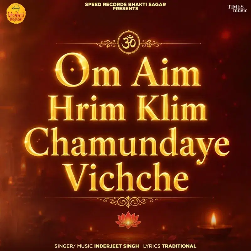 Om Aim Hrim Klim Chamundaye Vichche