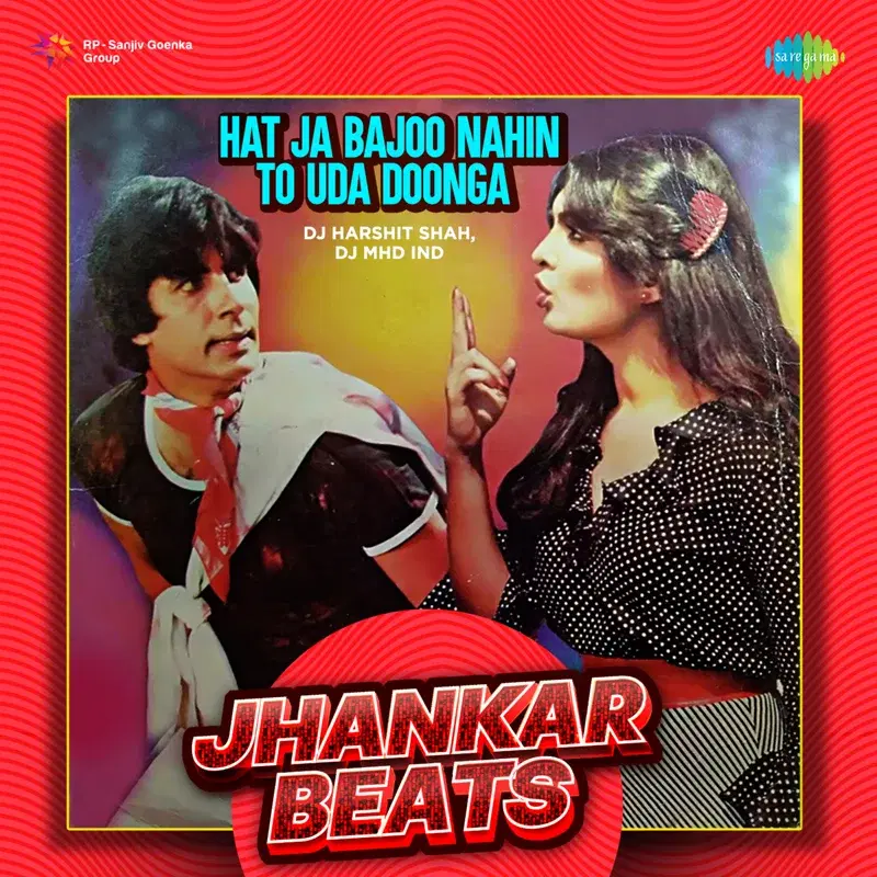 Hat Ja Bajoo Nahin to Uda Doonga