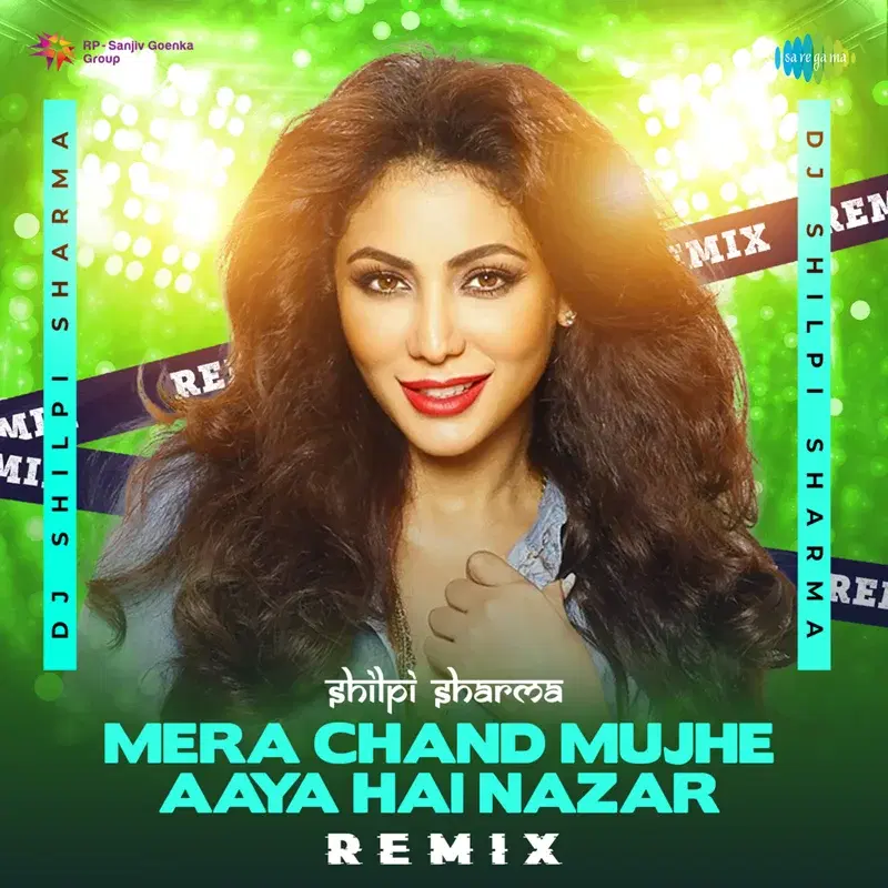 Mera Chand Mujhe Aaya Hai Nazar