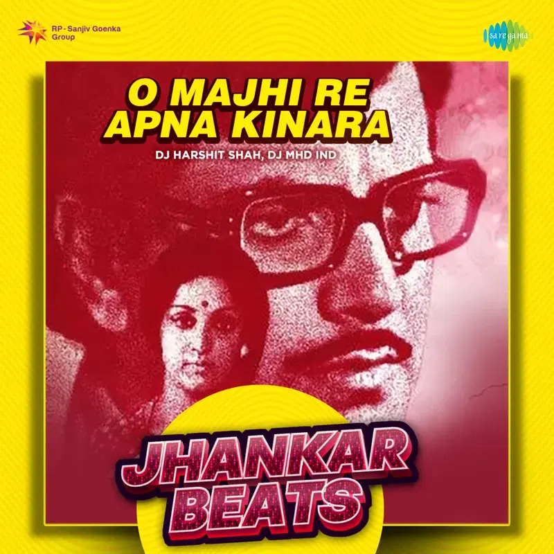 O Majhi Re Apna Kinara