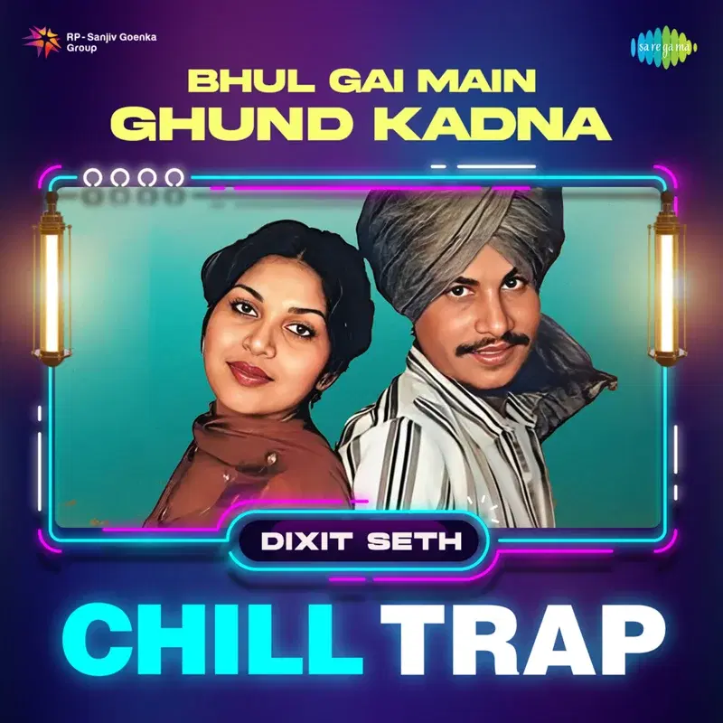 Bhul Gai Main Ghund Kadna