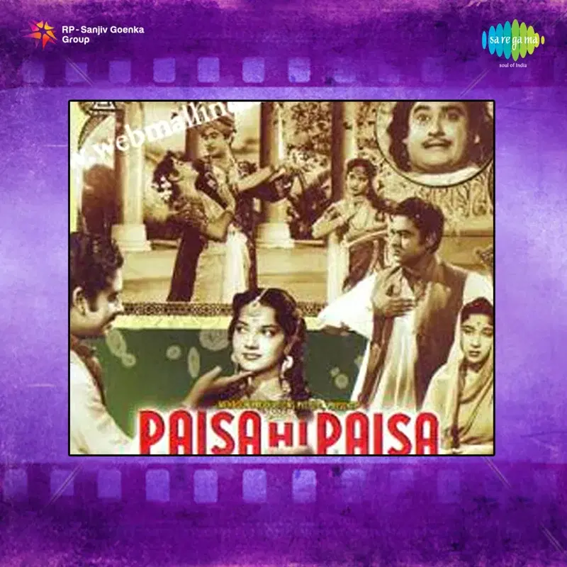Payal Mori Baje (From "Paisa Hi Paisa") - Single