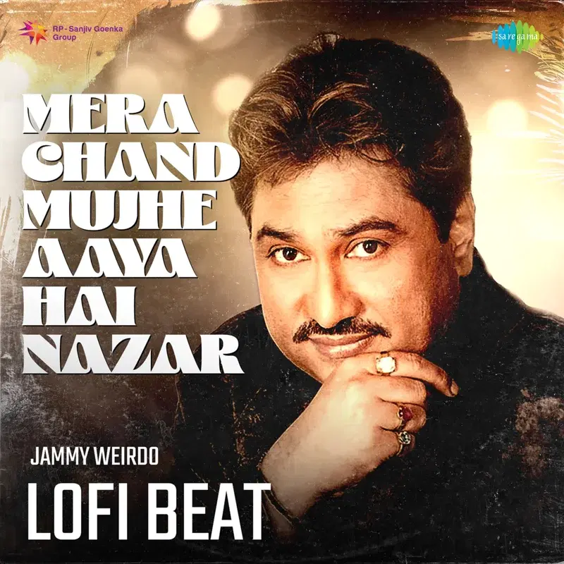Mera Chand Mujhe Aaya Hai Nazar