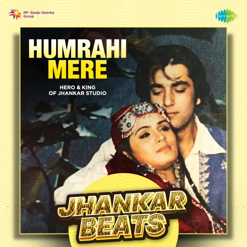 Humrahi Mere