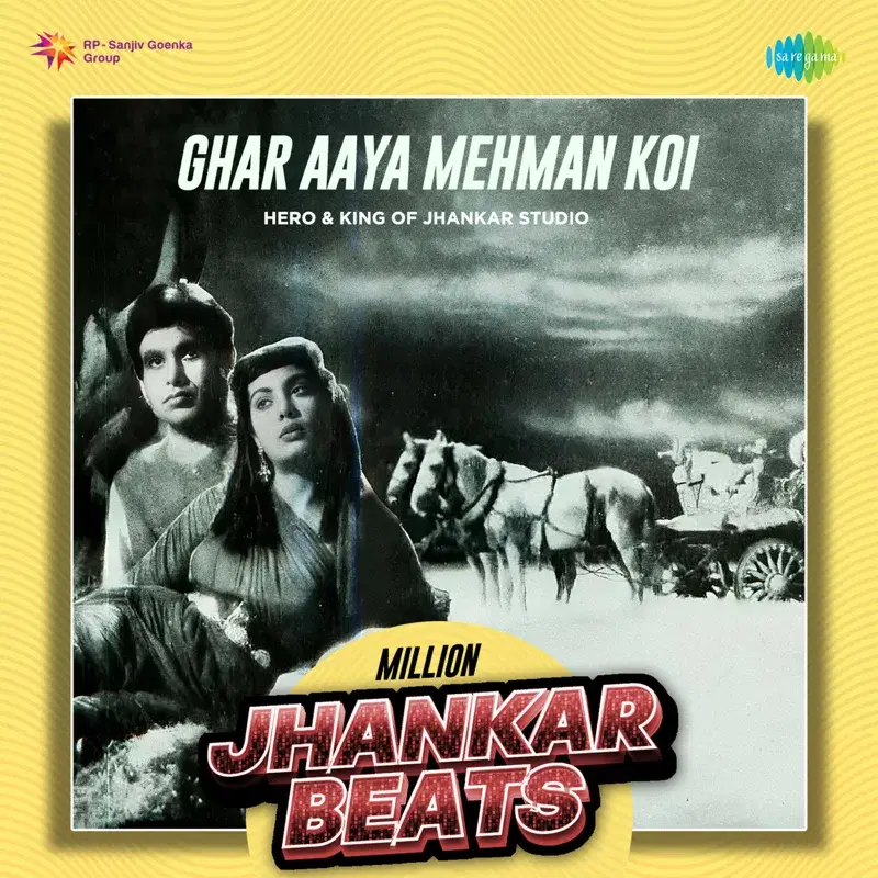 Ghar Aaya Mehman Koi