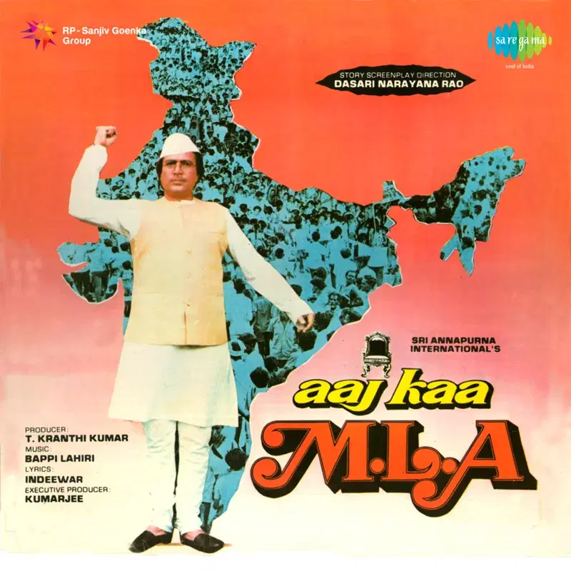 Aaj Kaa M.L.A. (Original Motion Picture Soundtrack)