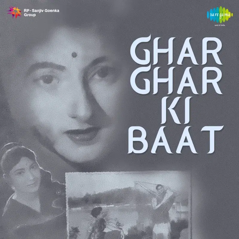 Yeh Sama Yeh Khushi Kuchh Bolo (From "Ghar Ghar Ki Baat") - Single