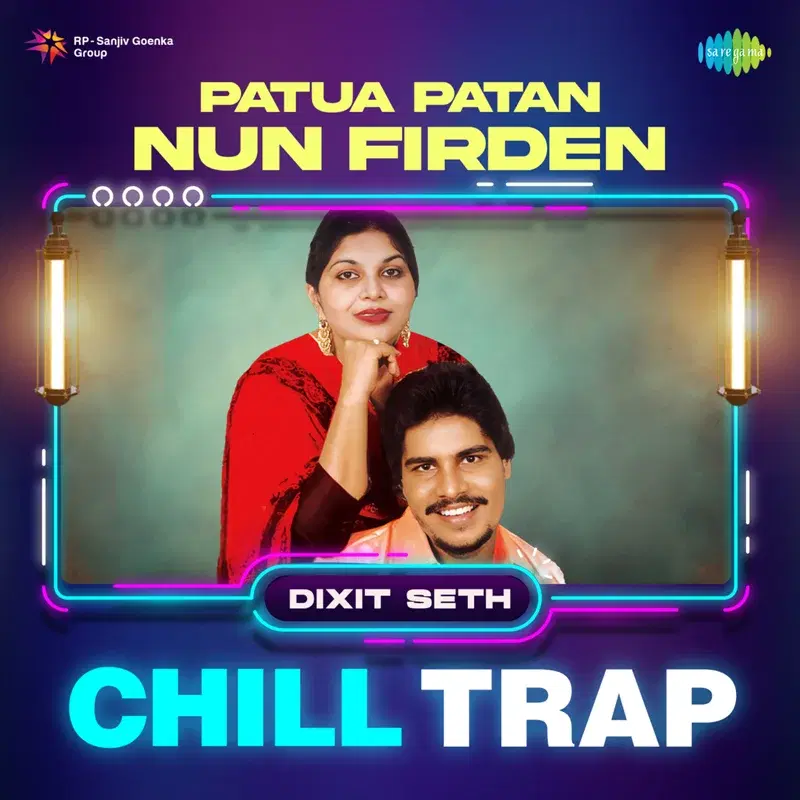 Patua Patan Nun Firden