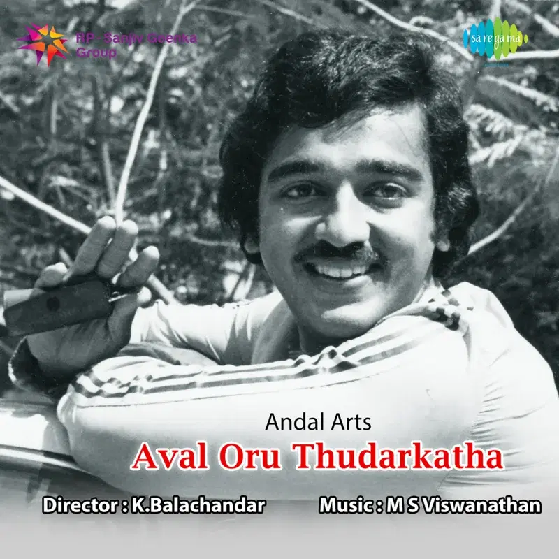 Deivam Thanna Veedu (From "Aval Oru Thudarkatha") - Single