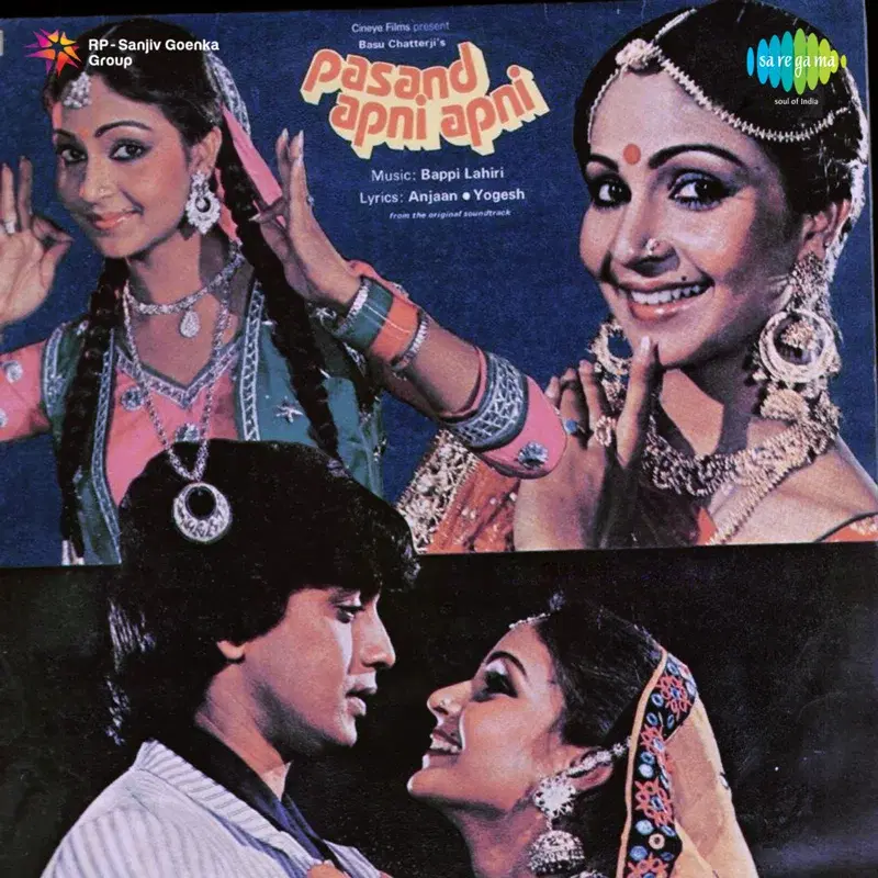 Pasand Apni Apni (Original Motion Picture Soundtrack)