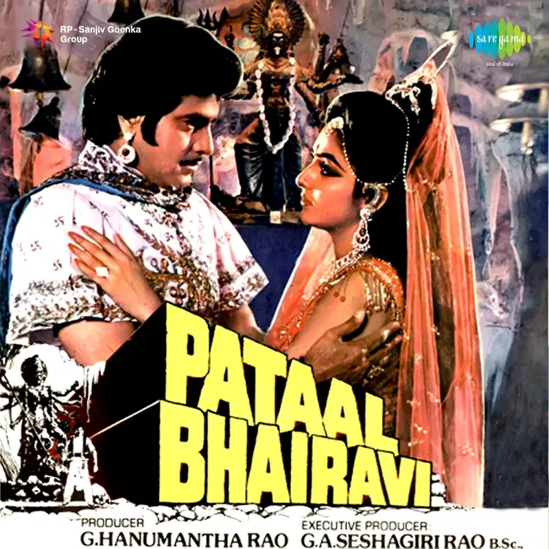 Pataal Bhairavi (Original Motion Picture Soundtrack)