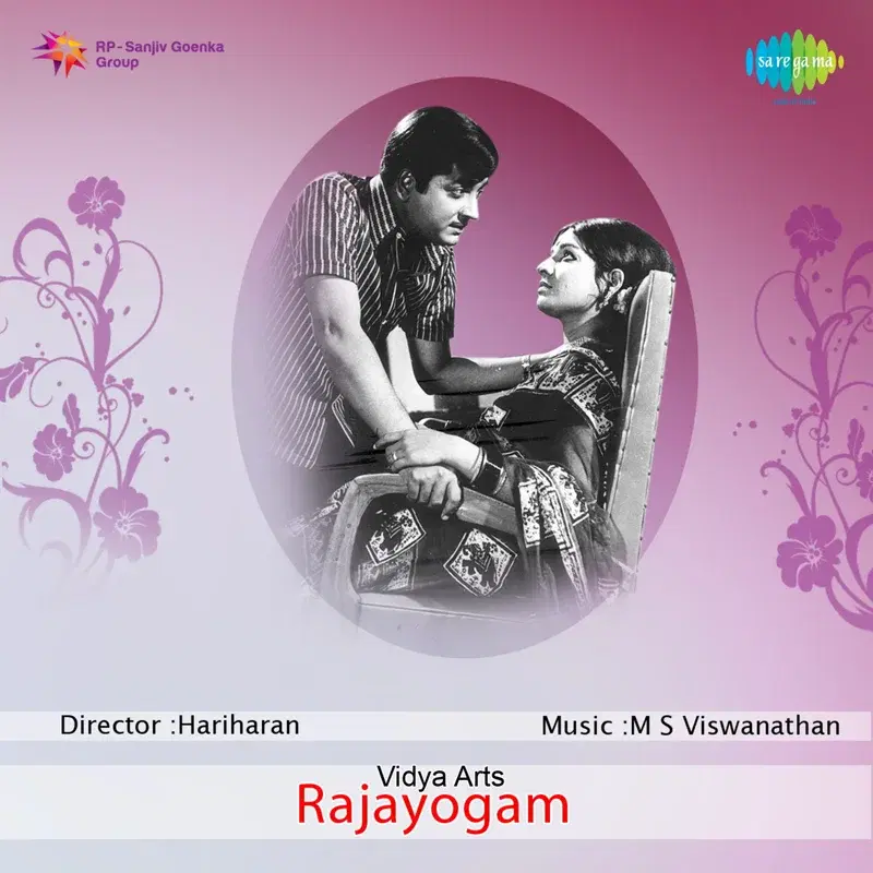 Ratnakarathinte (From "Rajayogam") - Single