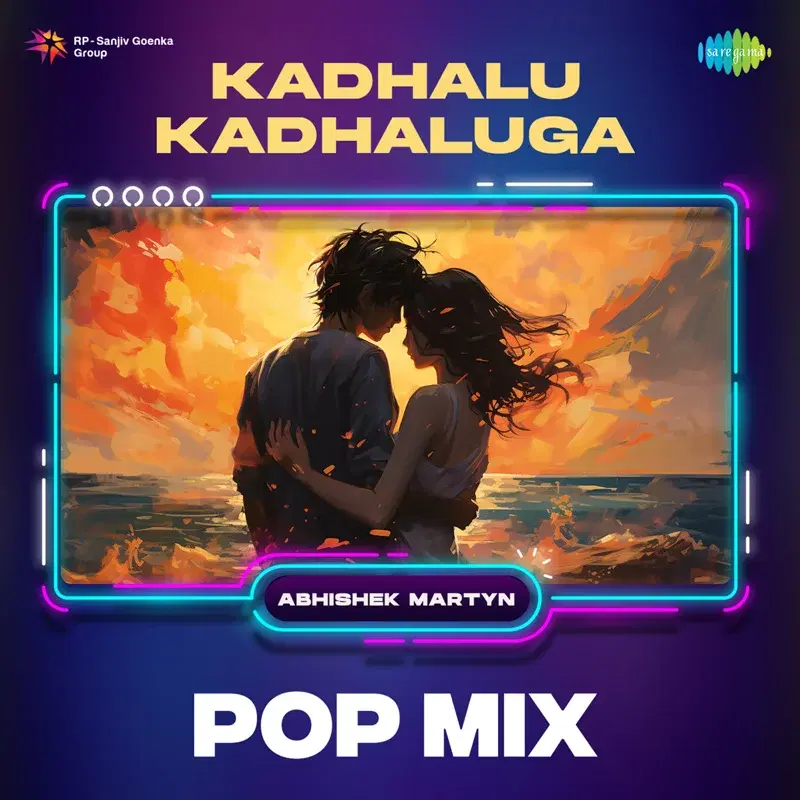 Kadhalu Kadhaluga
