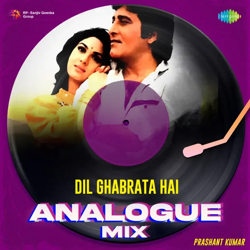Dil Ghabrata Hai (From "Police Aur Mujrim")