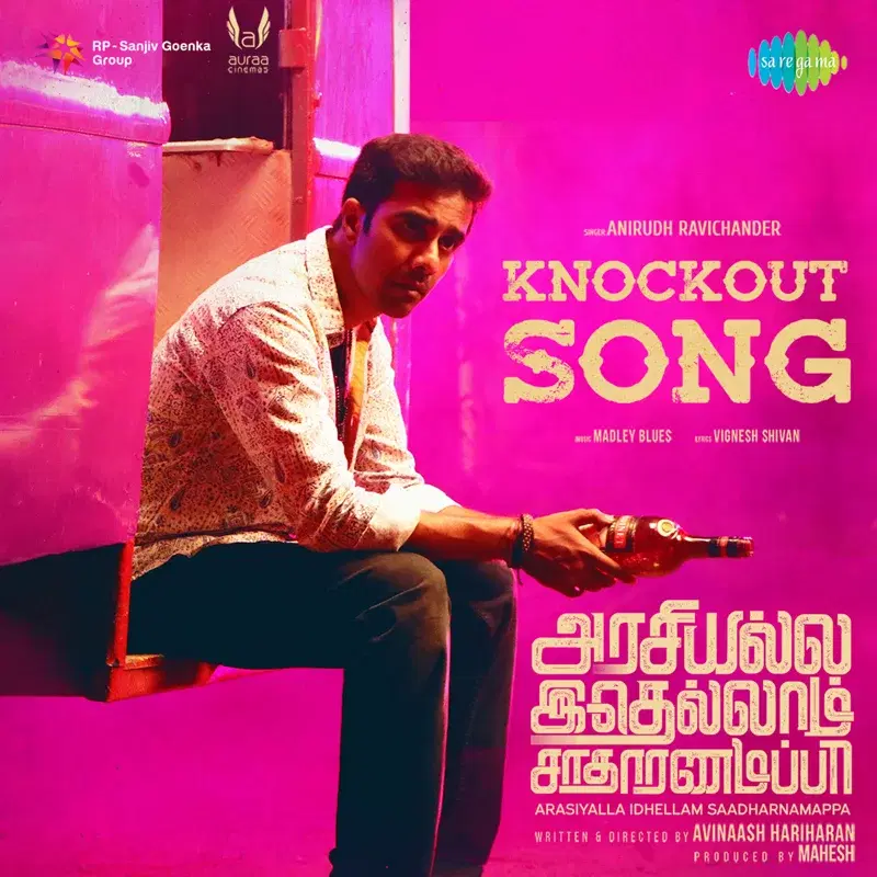 Knockout Song (From "Arasiyalla Idhellam Saadharnamappa") - Single