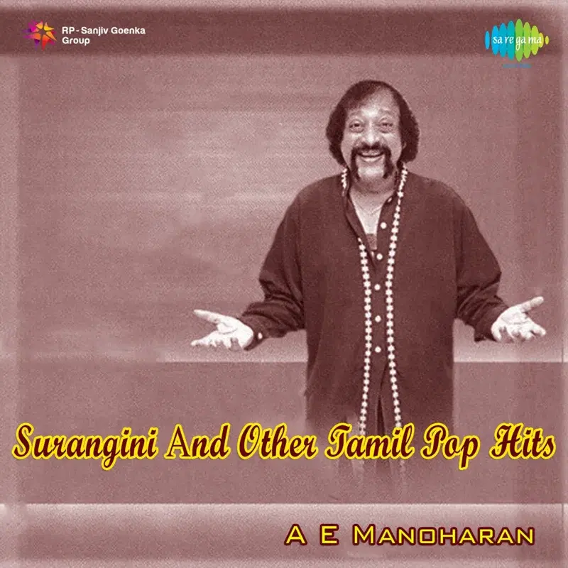 Surangini and Other Tamil Pop Hits