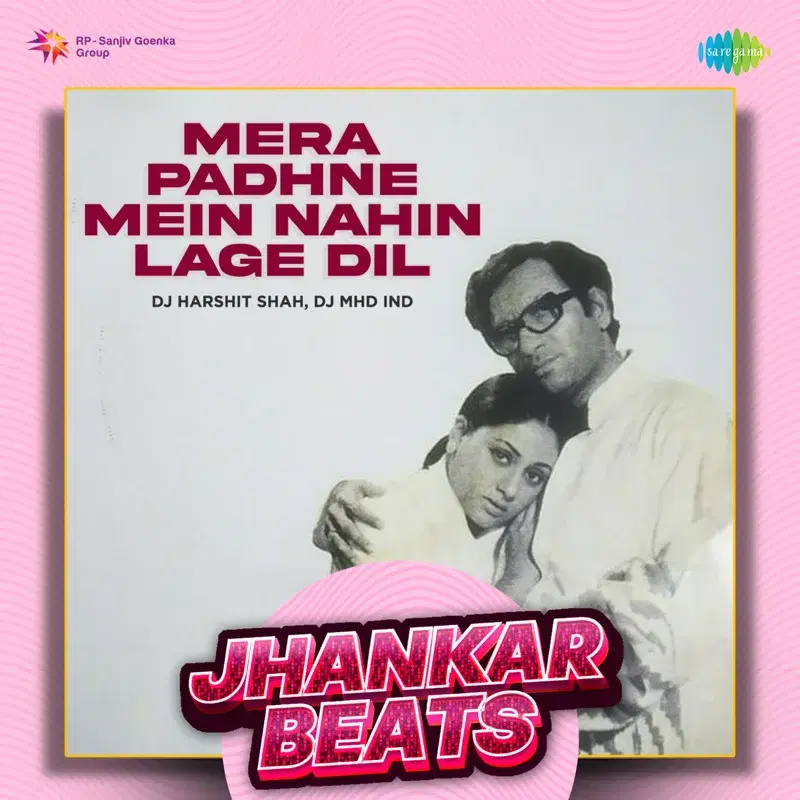 Mera Padhne Mein Nahin Lage Dil