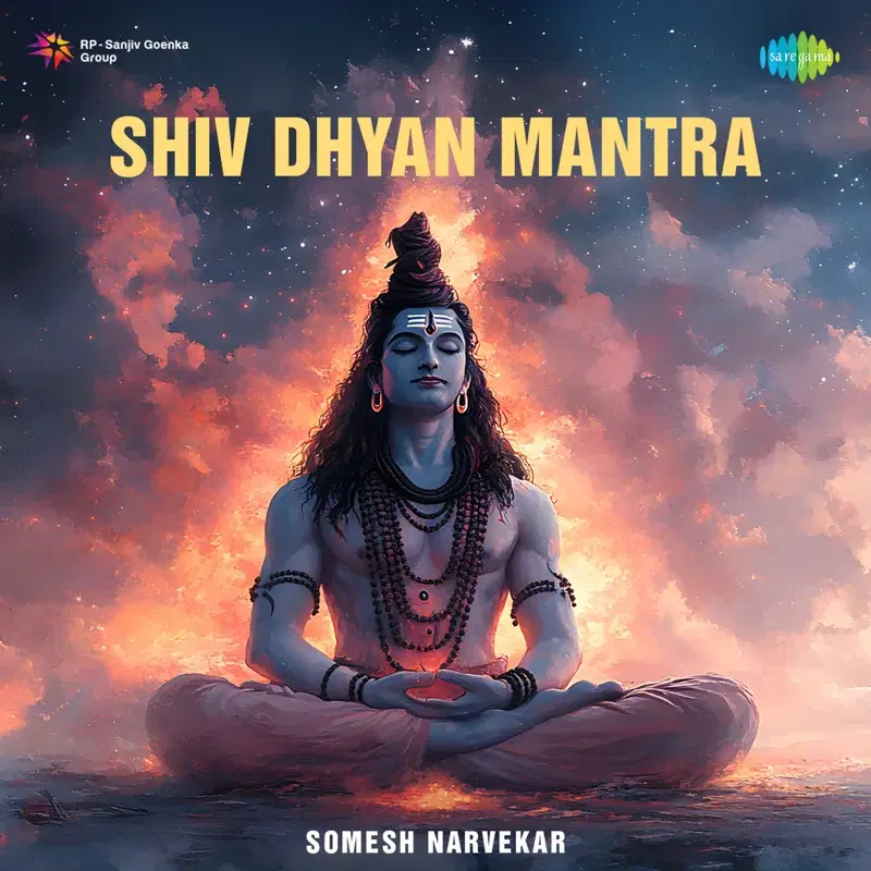 Shiv Dhyan Mantra