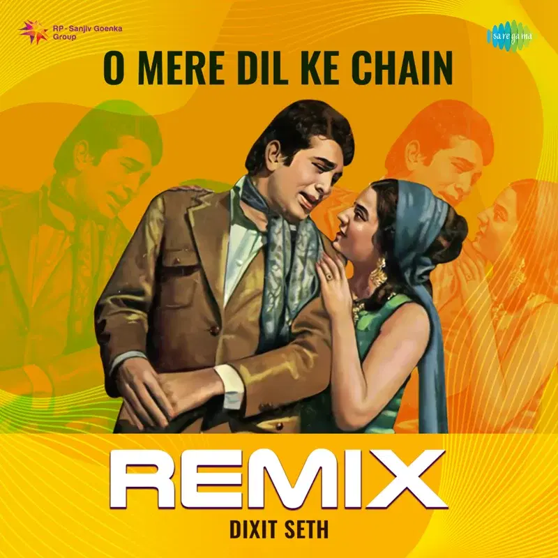 O Mere Dil Ke Chain
