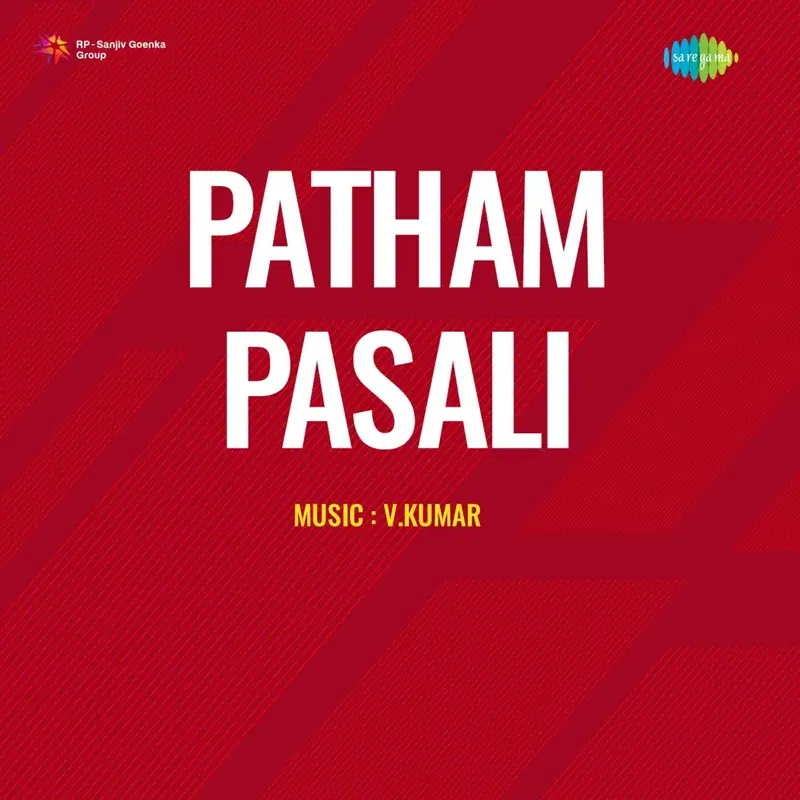 Anna Enroru Nallavaram (From "Patham Pasali")
