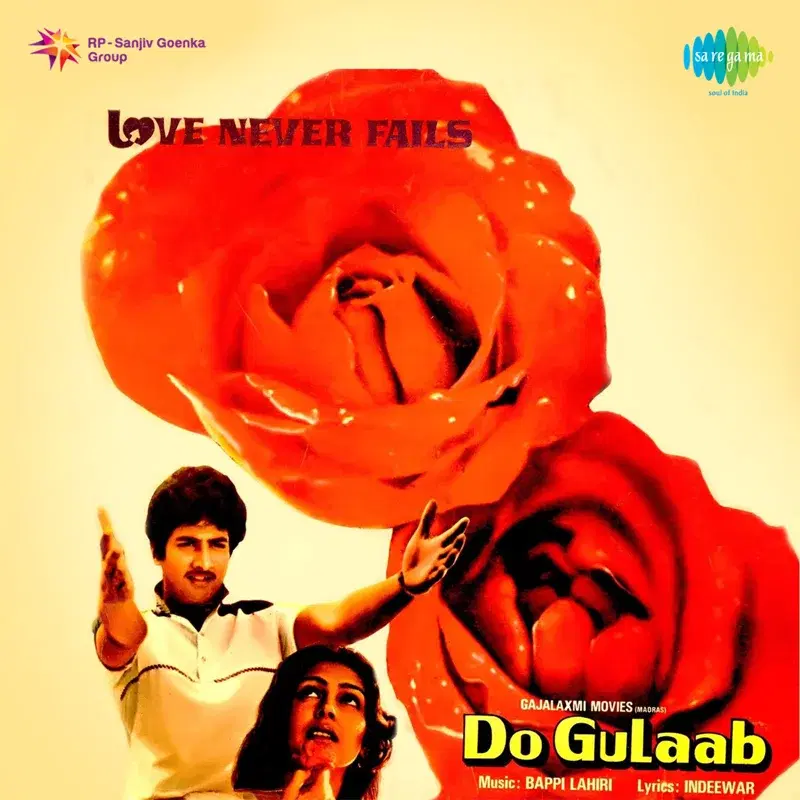 Do Gulaab (Original Motion Picture Soundtrack)