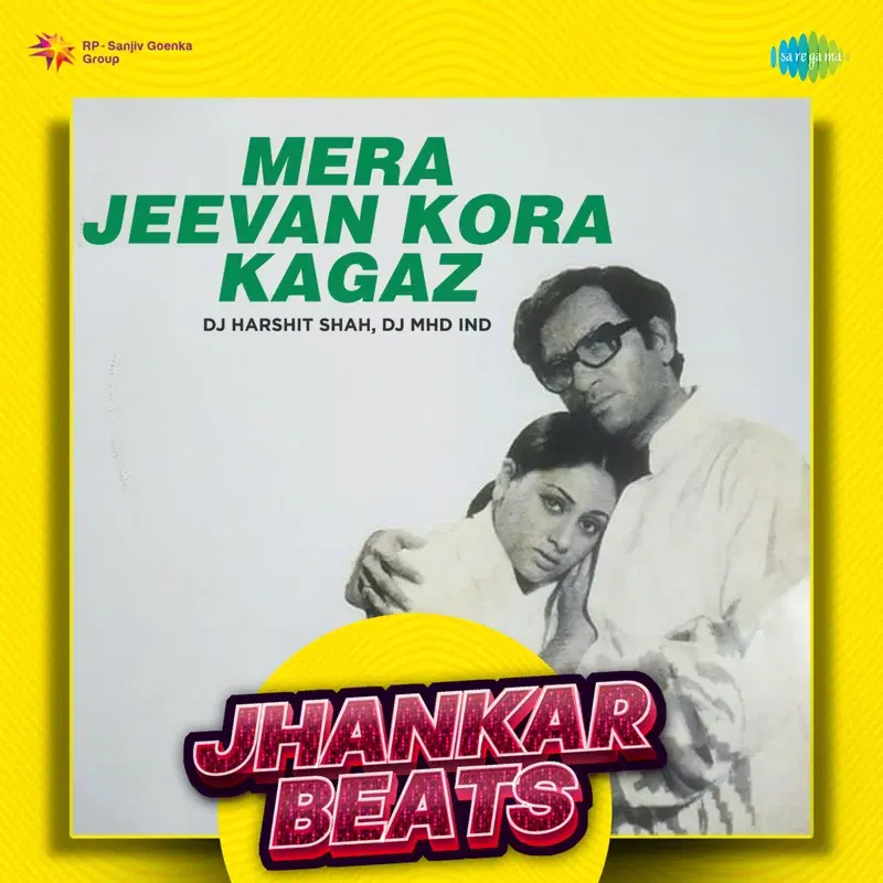 Mera Jeevan Kora Kagaz