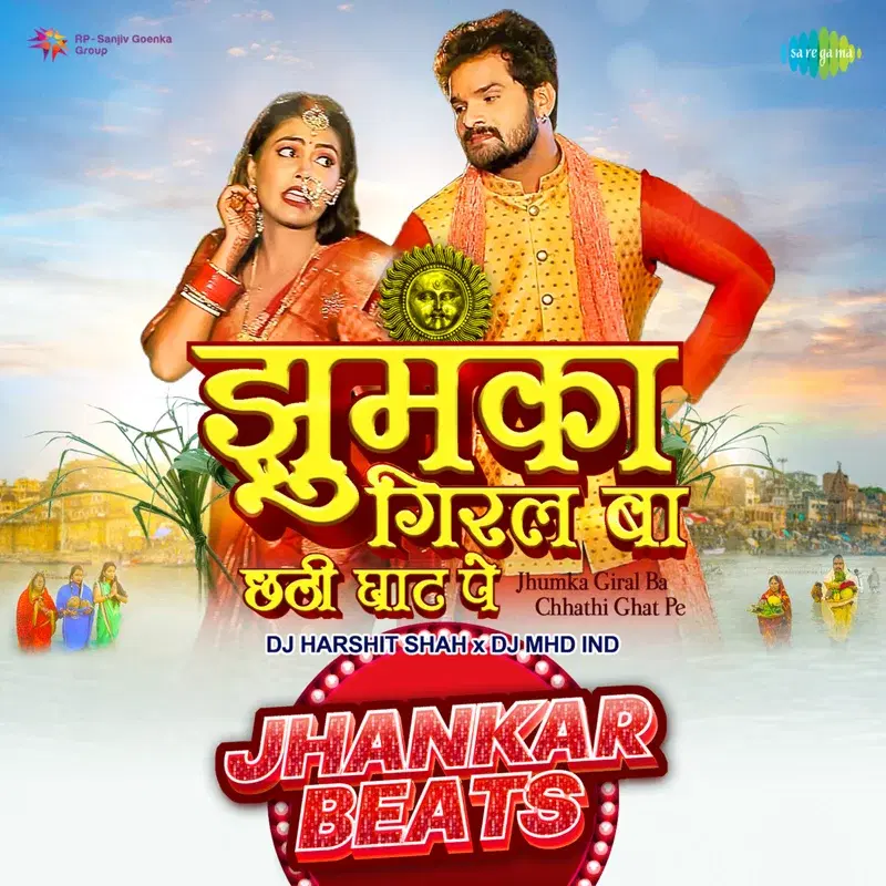 Jhumka Giral Ba Chhathi Ghat Pe