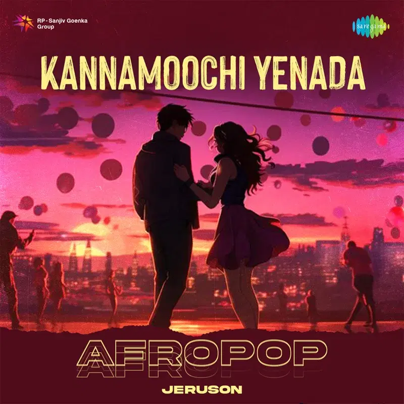 Kannamoochi Yenada