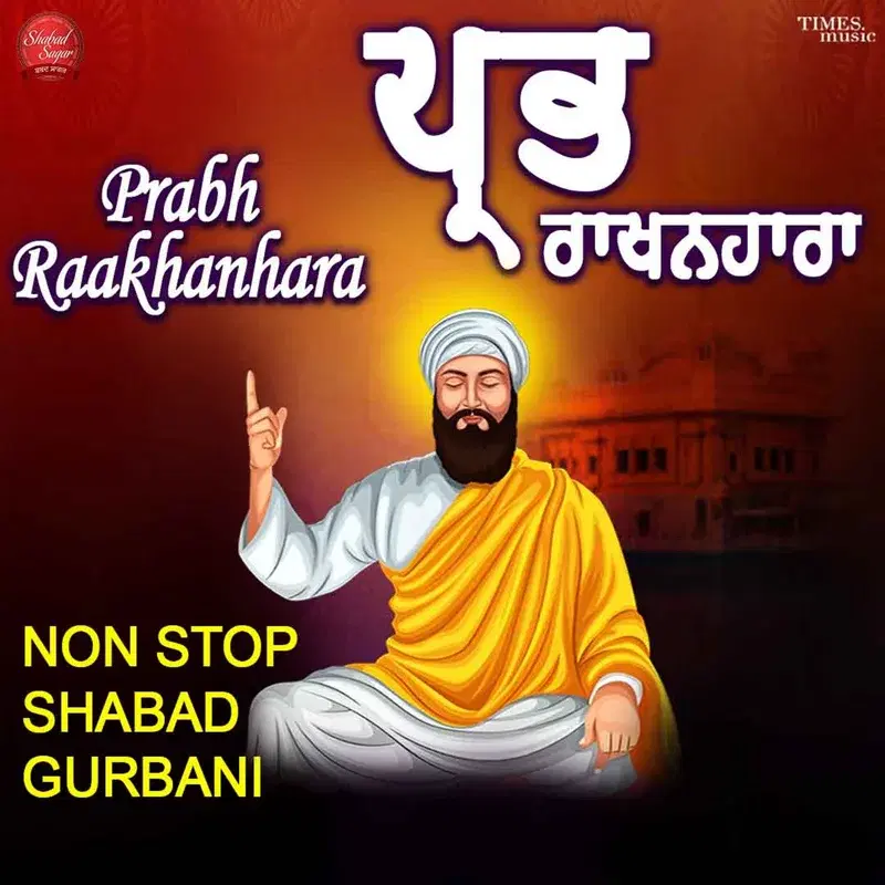 Prabh Raakhanhara