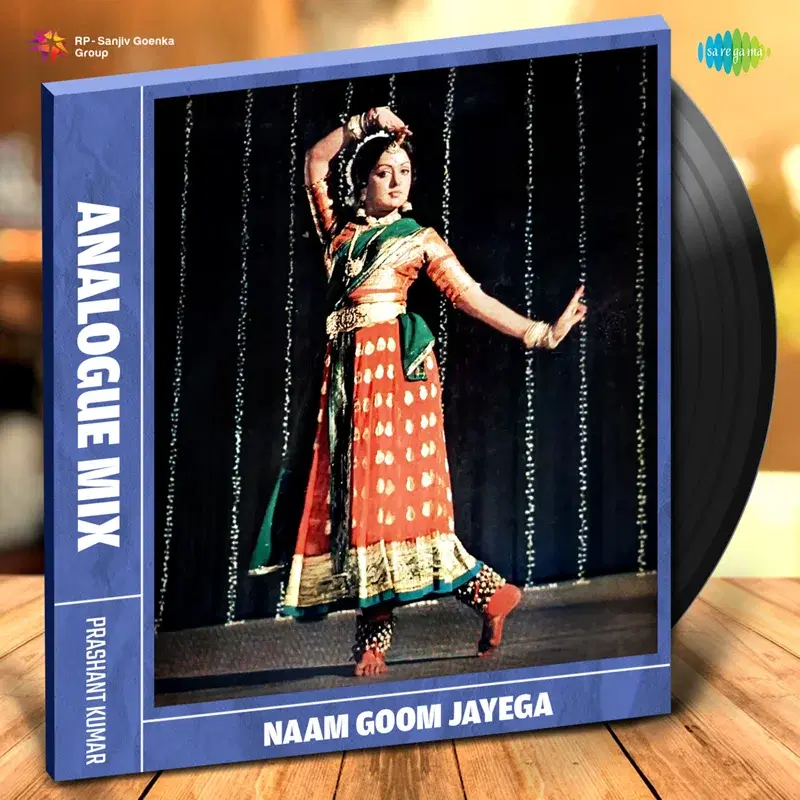 Naam Goom Jayega
