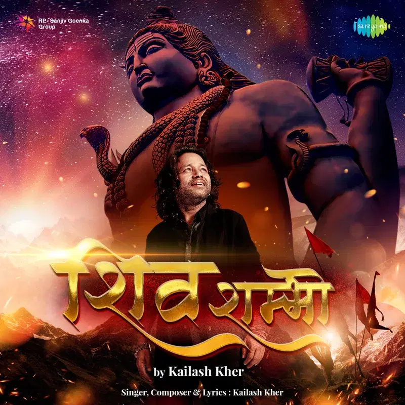 Shiv Shambho - Single