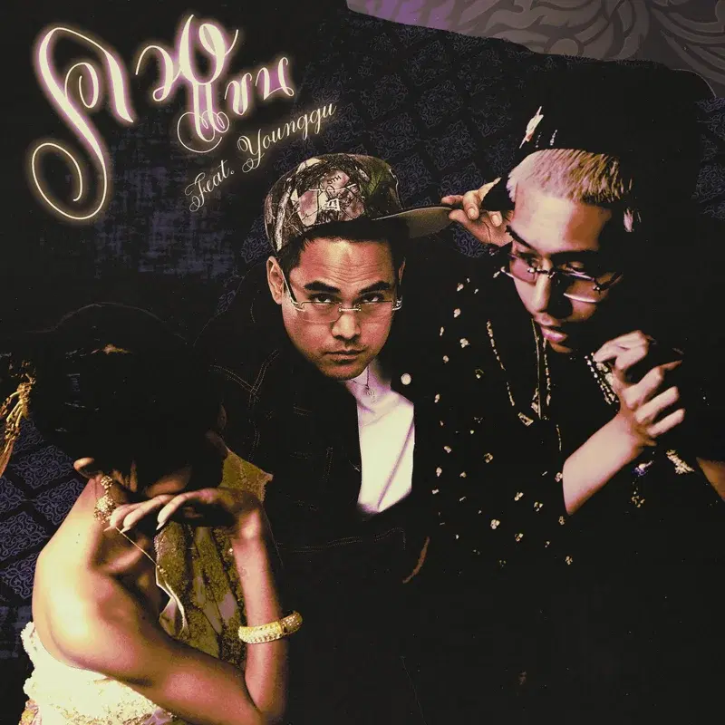 Cover Art